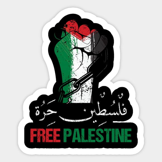 Free Palestine Arabic Support Palestine And Gaza Jerusalem Sticker by Navarra